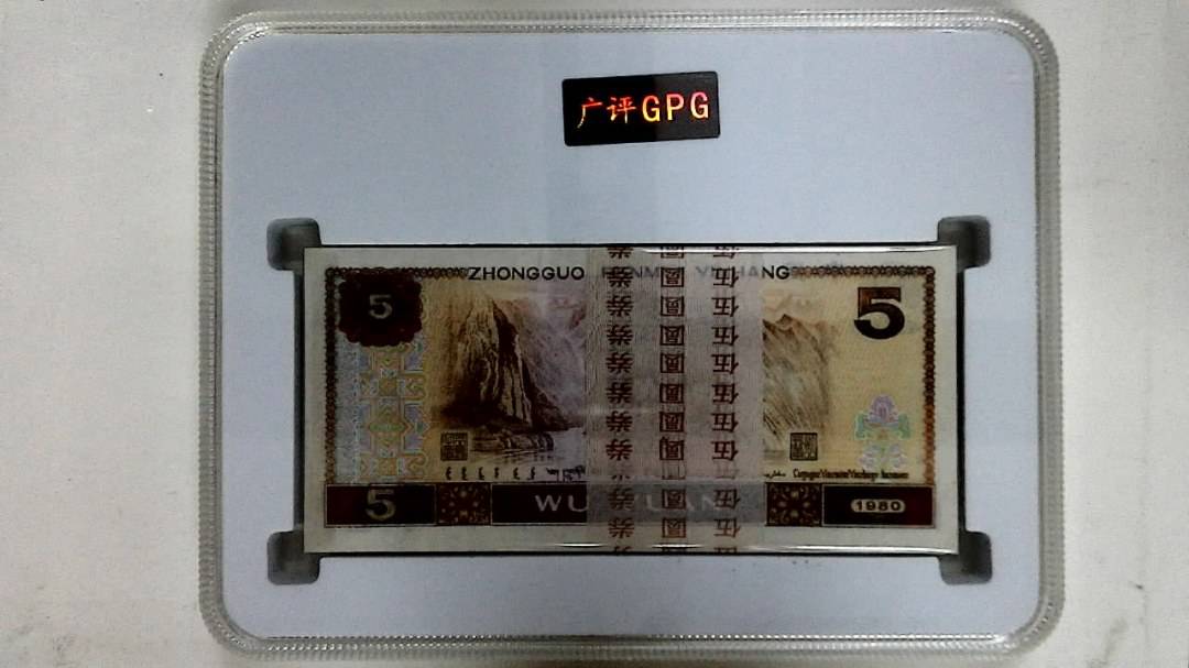 1980年伍圆(综合评分)