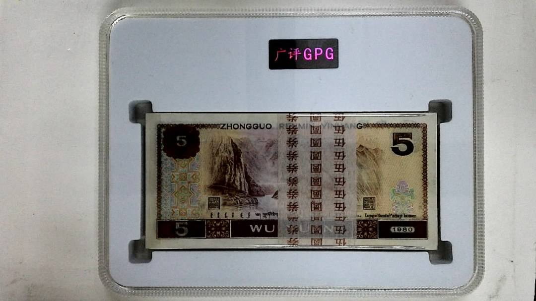 1980年伍圆(综合评分)