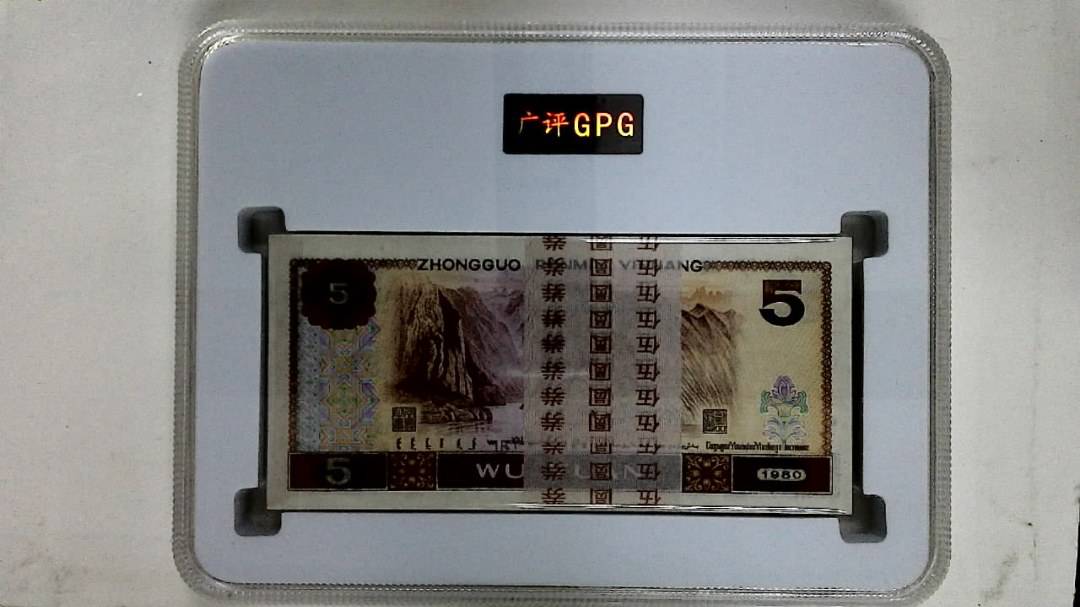 1980年伍圆(综合评分)