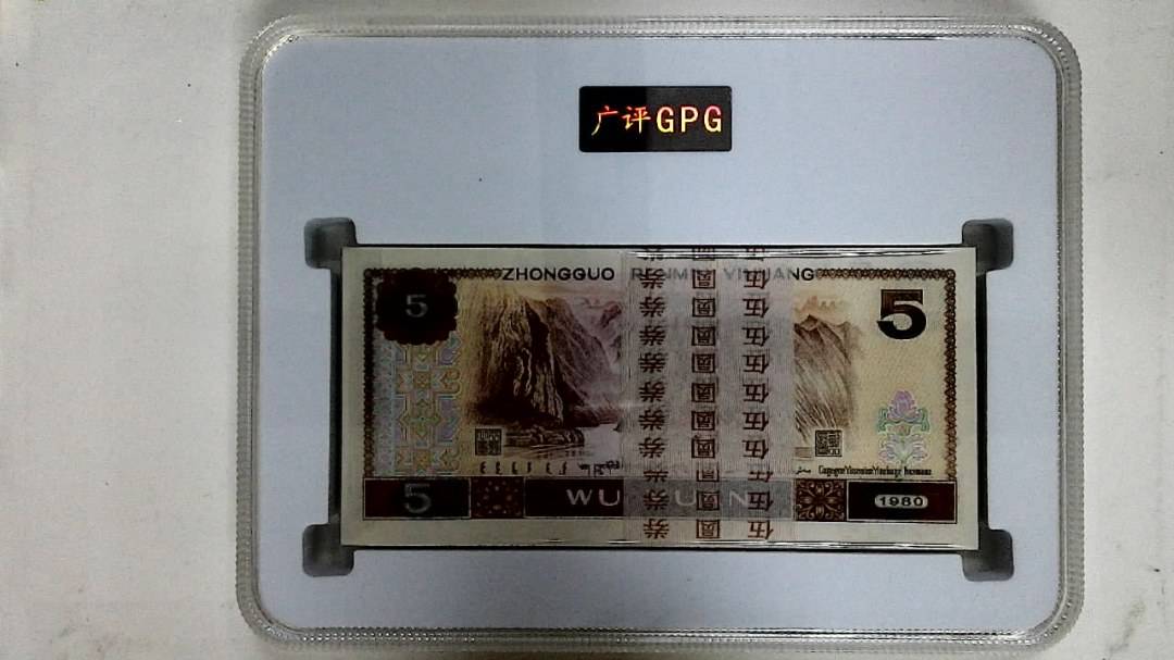 1980年伍圆(综合评分)