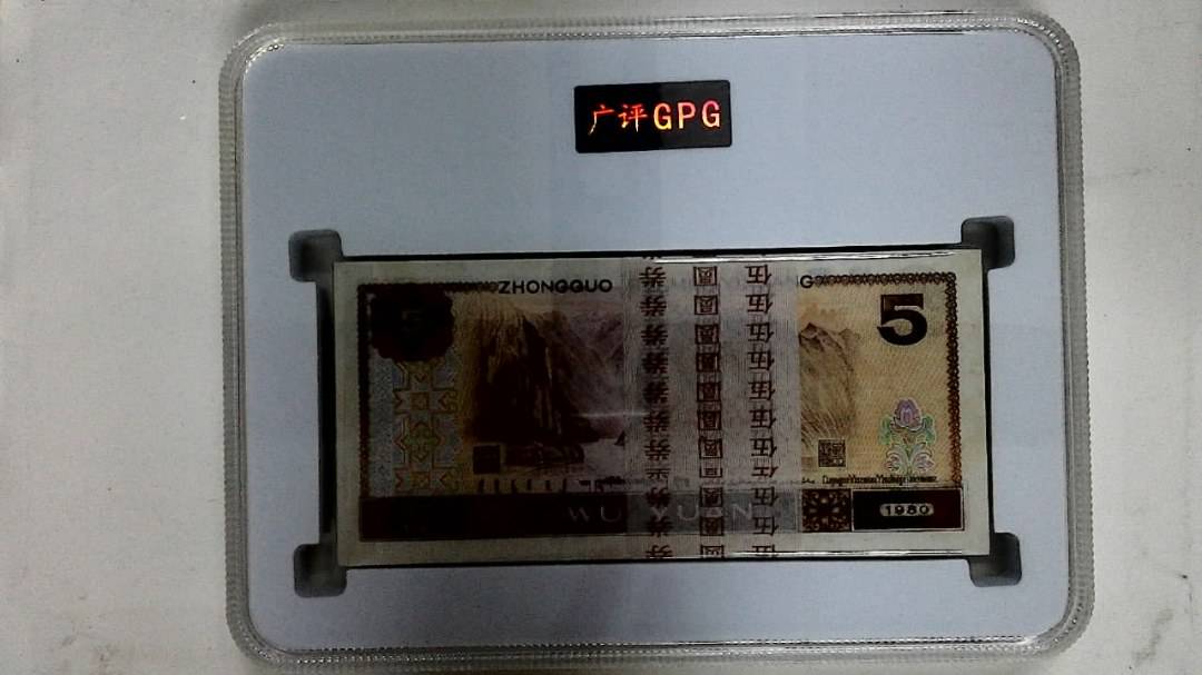 1980年伍圆(综合评分)