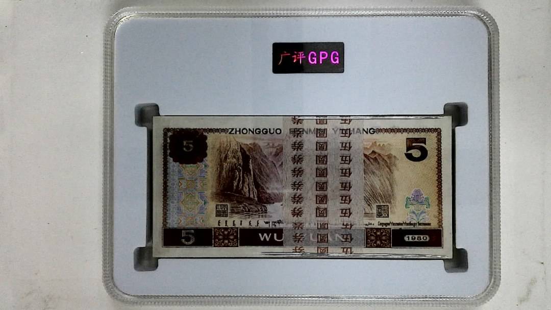 1980年伍圆(综合评分)