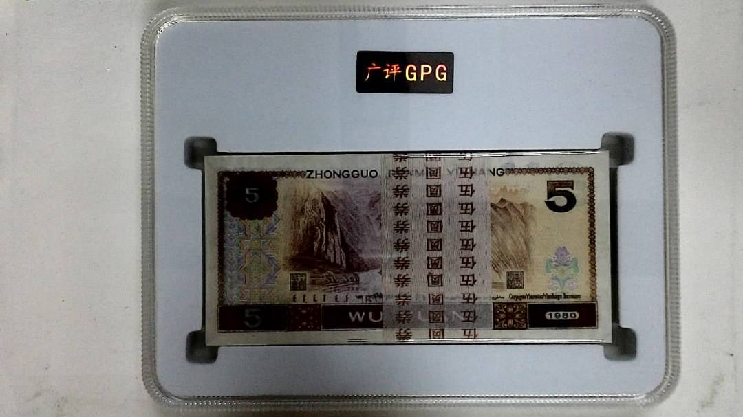 1980年伍圆(综合评分)