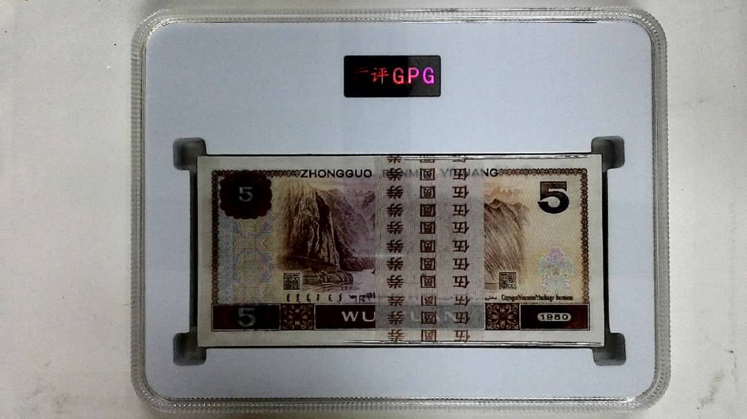 1980年伍圆(综合评分)