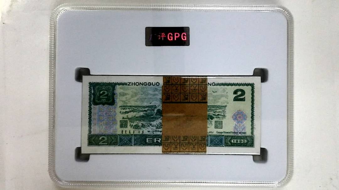 1990年贰圆(综合评分)