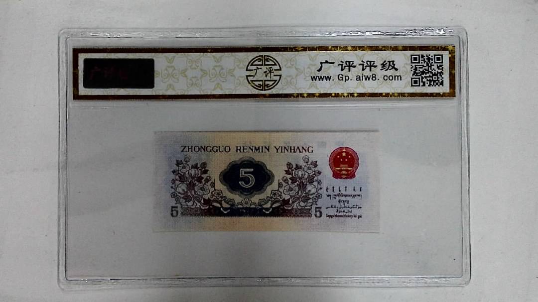 1972年伍角(纺织工人)