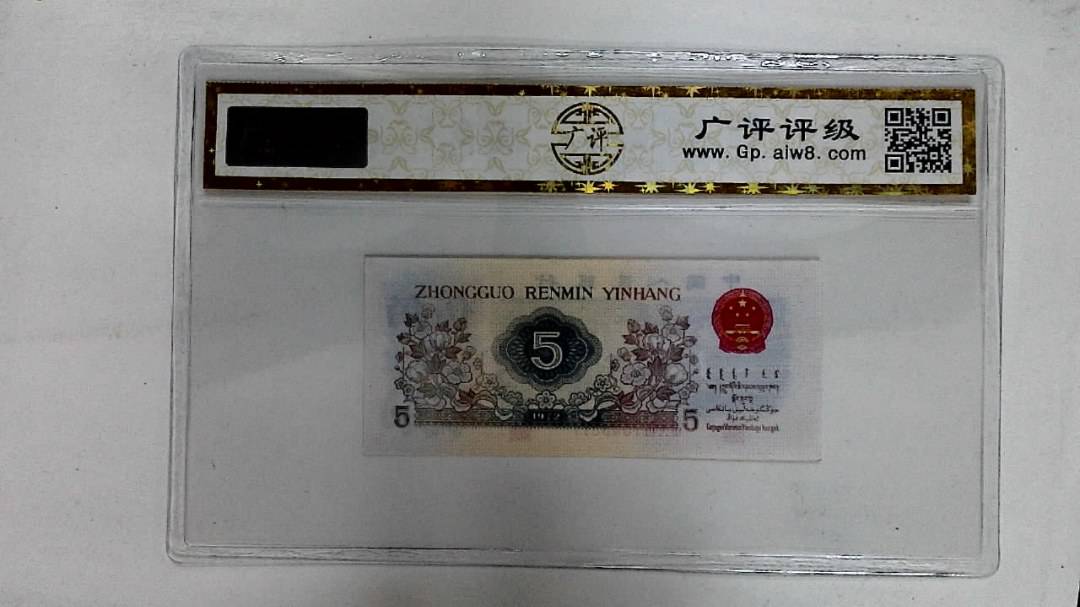 1972年伍角(纺织工人)