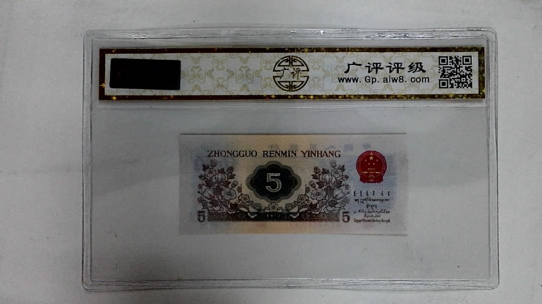 1972年伍角(纺织工人)