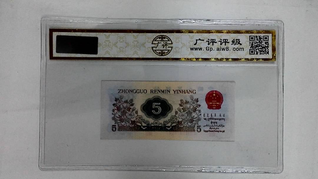 1972年伍角(纺织工人)