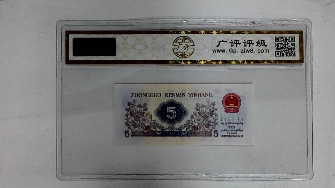 1972年伍角(纺织工人)