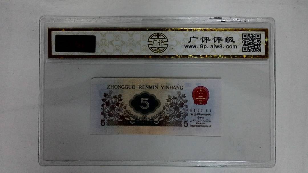 1972年伍角(纺织工人)