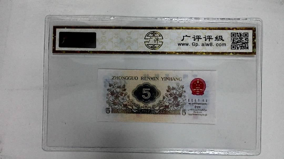 1972年伍角(纺织工人)