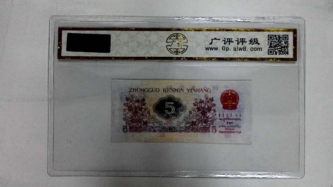 1972年伍角(凸版)