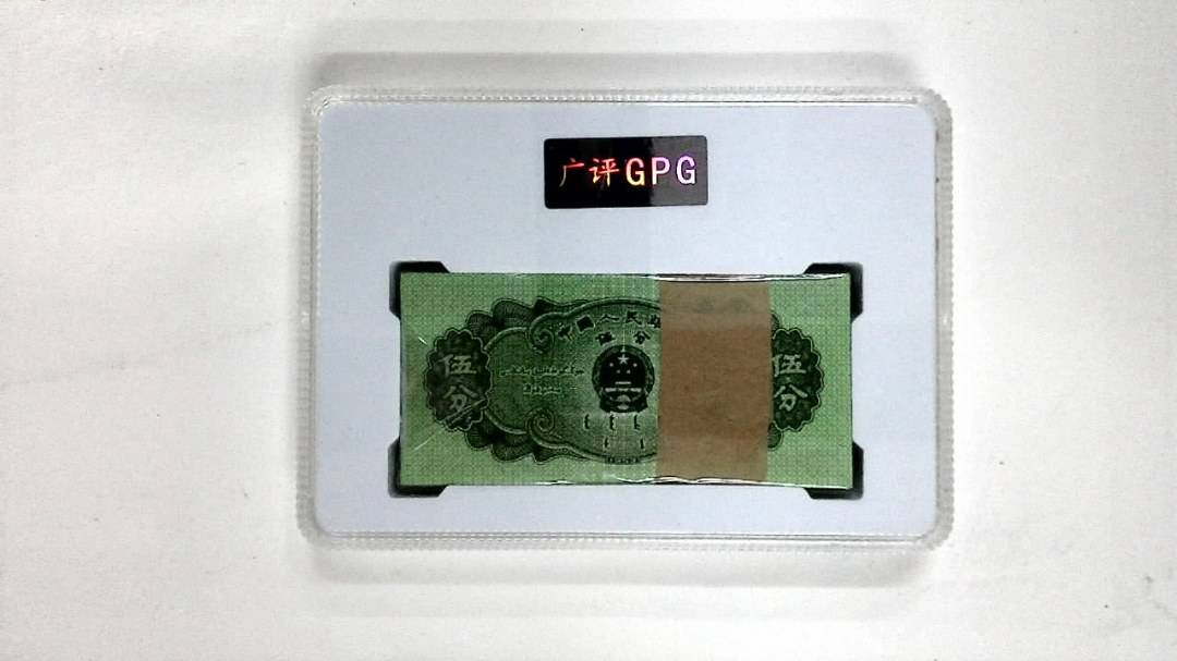 1953年伍分(综合评分)