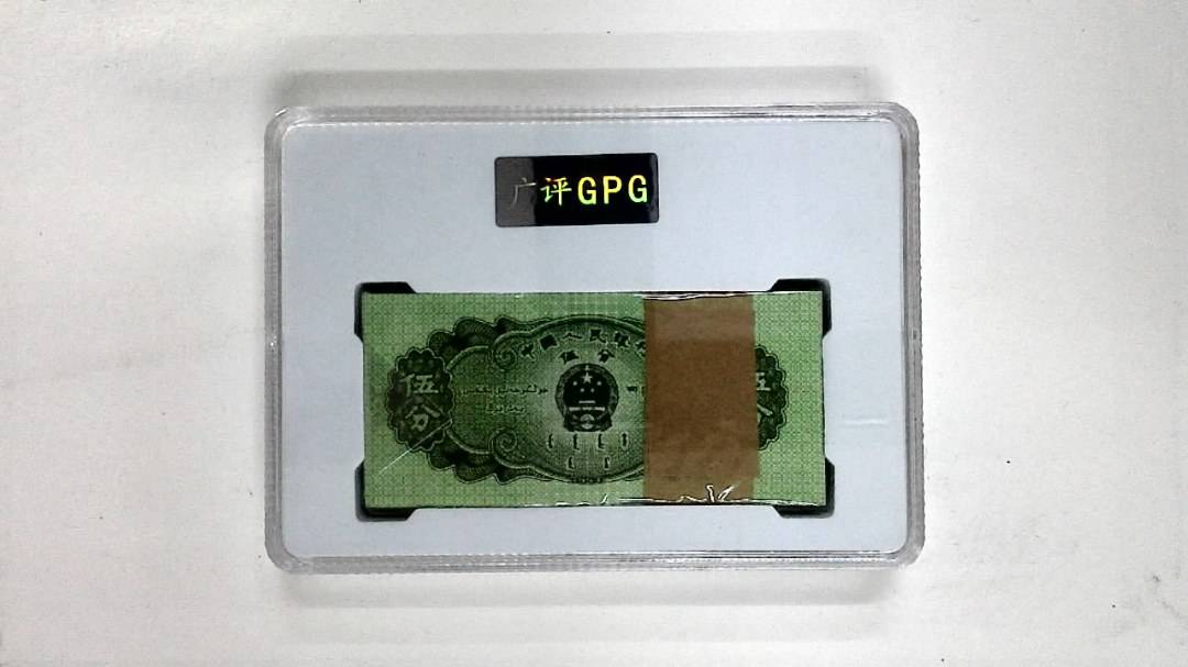 1953年伍分(综合评分)