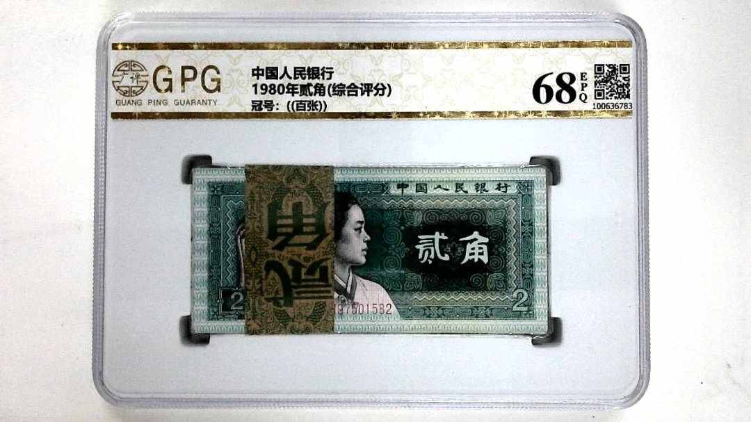 1980年贰角(综合评分)