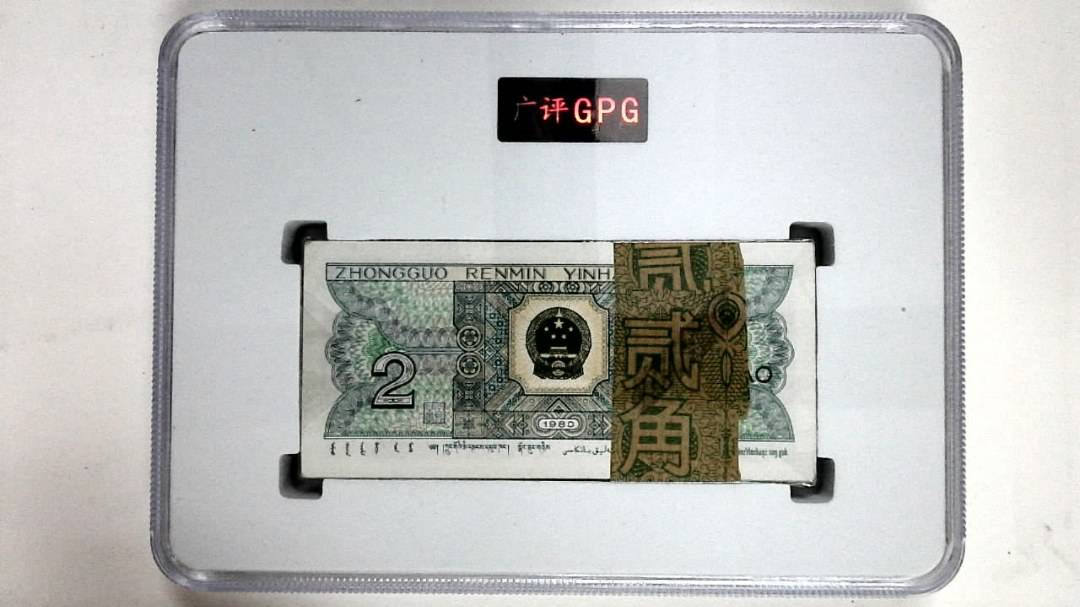1980年贰角(综合评分)