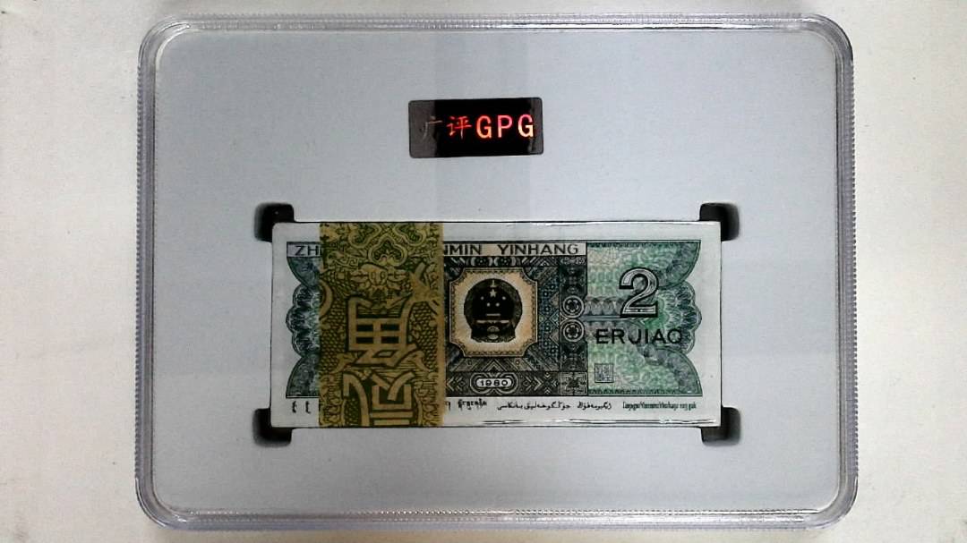 1980年贰角(综合评分)