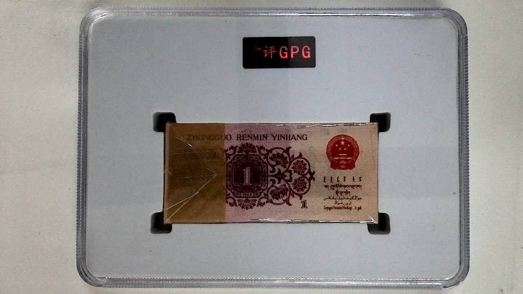 1962年壹角(综合评分)