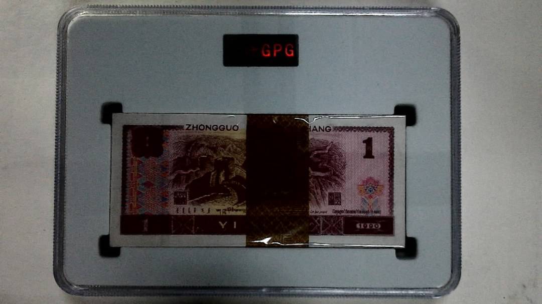 1990年壹圆(综合评分)