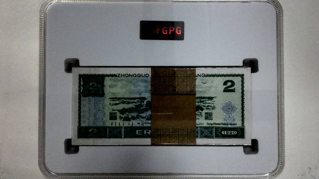 1990年贰圆(综合评分)