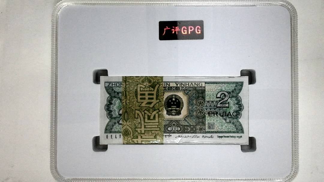 1980年贰角(综合评分)