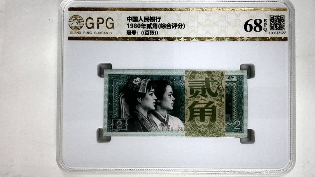 1980年贰角(综合评分)