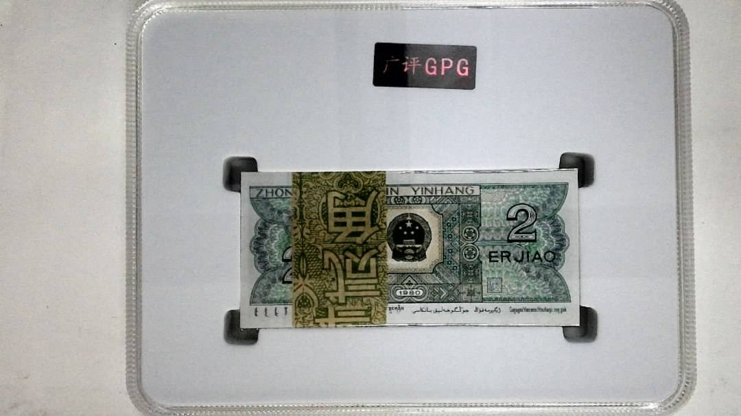 1980年贰角(综合评分)