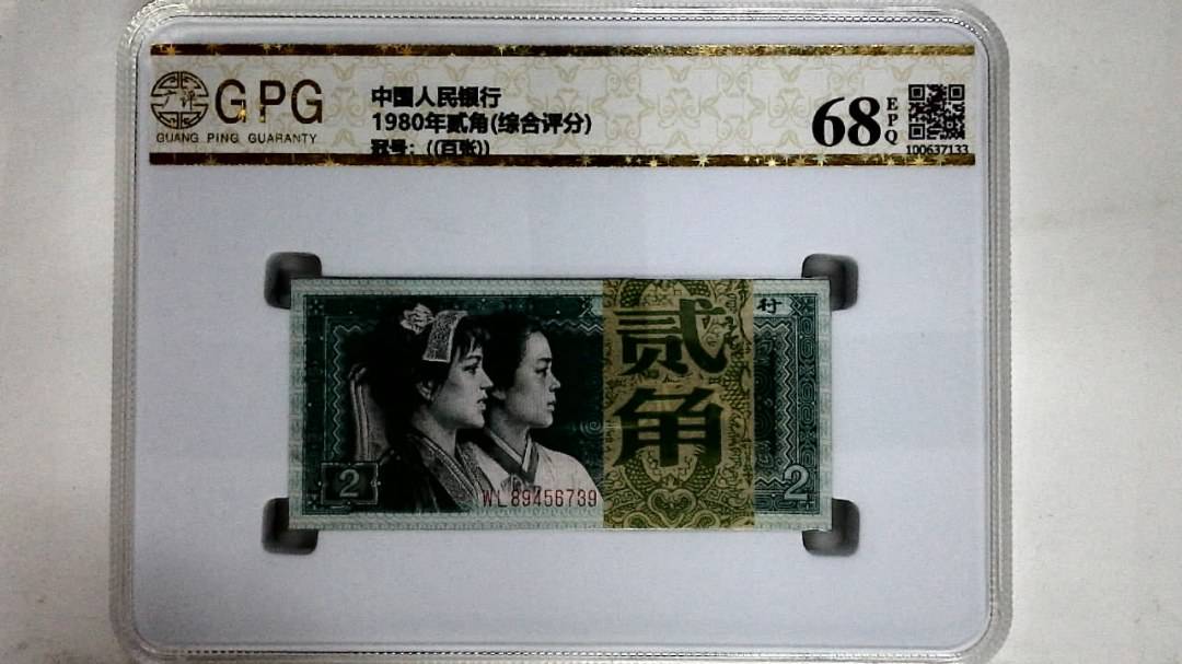 1980年贰角(综合评分)