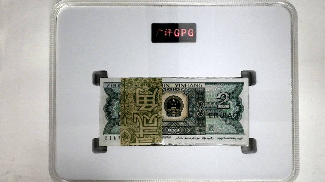 1980年贰角(综合评分)