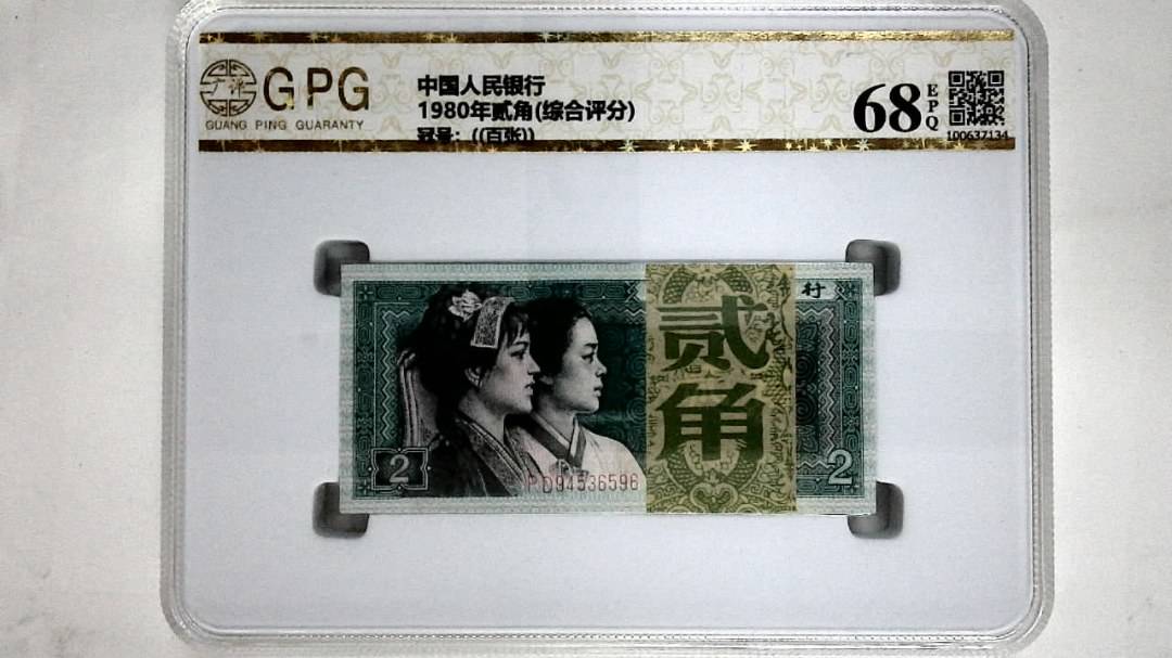 1980年贰角(综合评分)