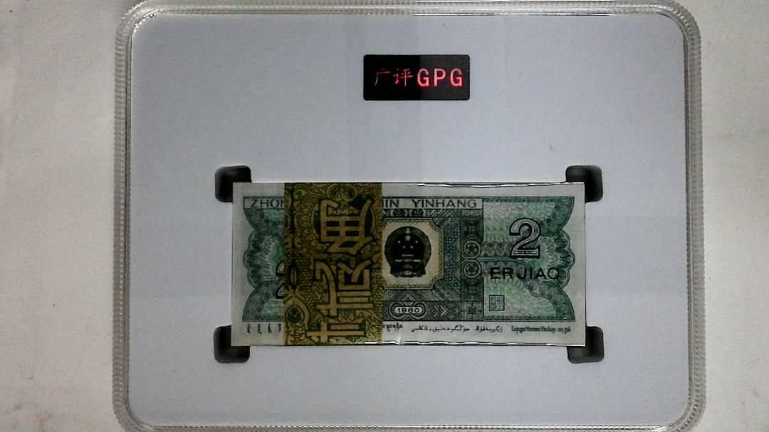 1980年贰角(综合评分)