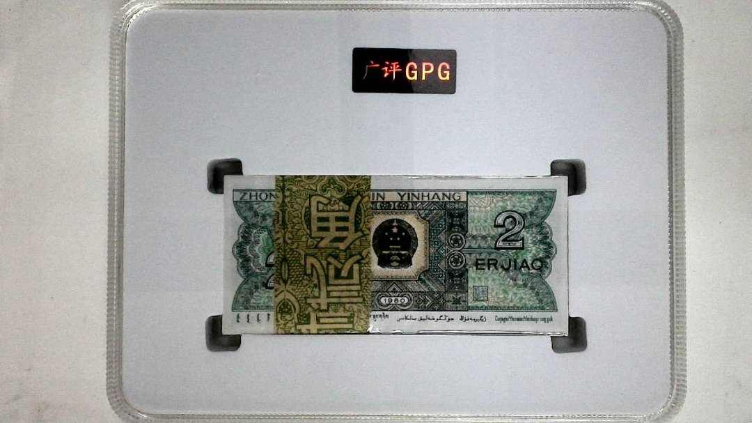 1980年贰角(综合评分)