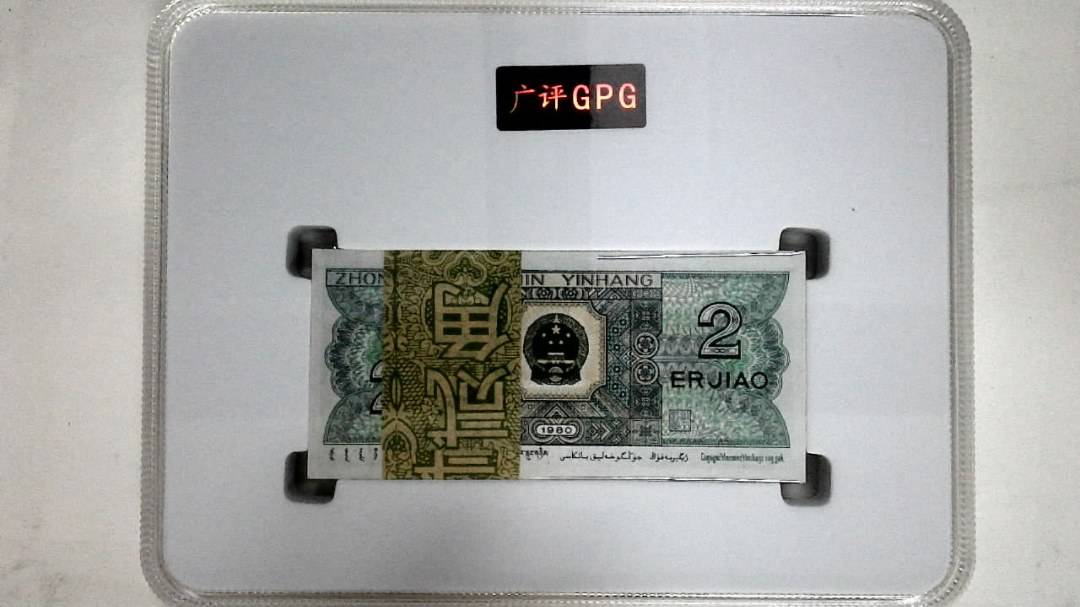 1980年贰角(综合评分)