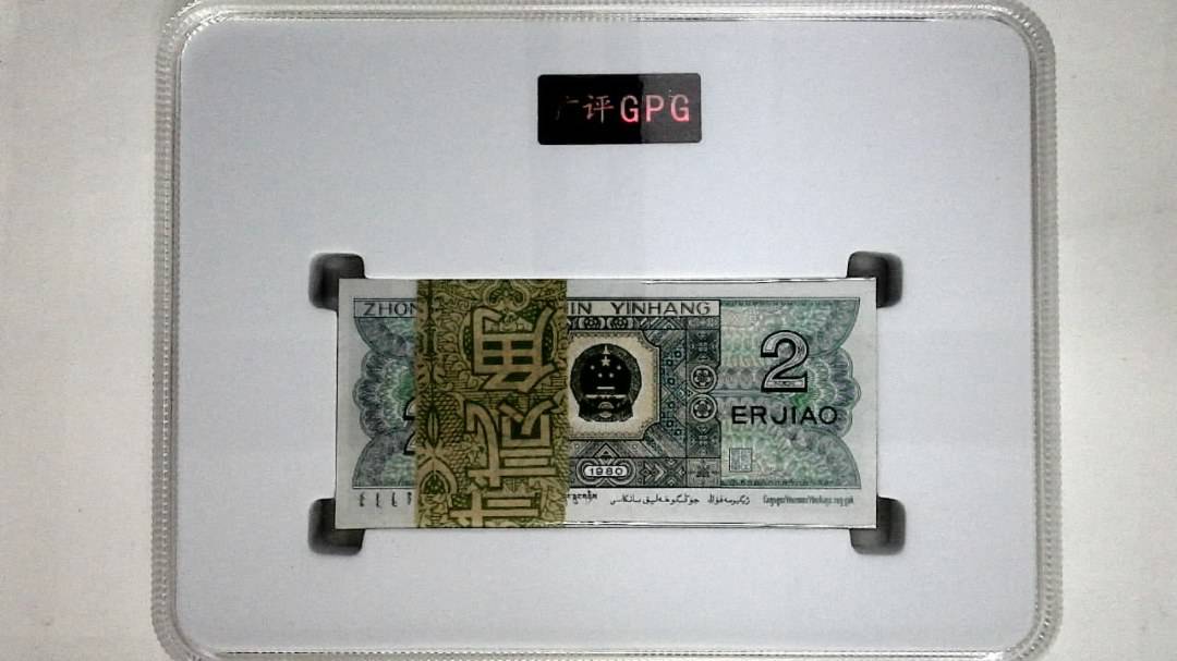 1980年贰角(综合评分)