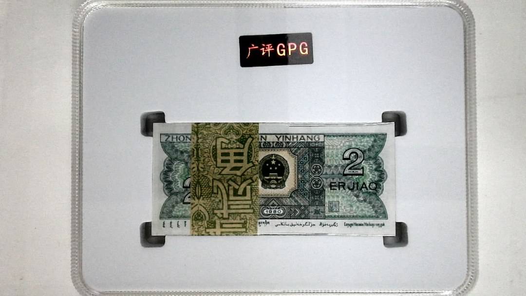 1980年贰角(综合评分)