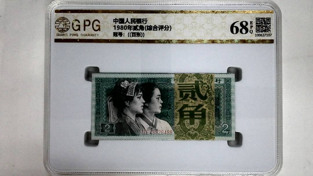 1980年贰角(综合评分)