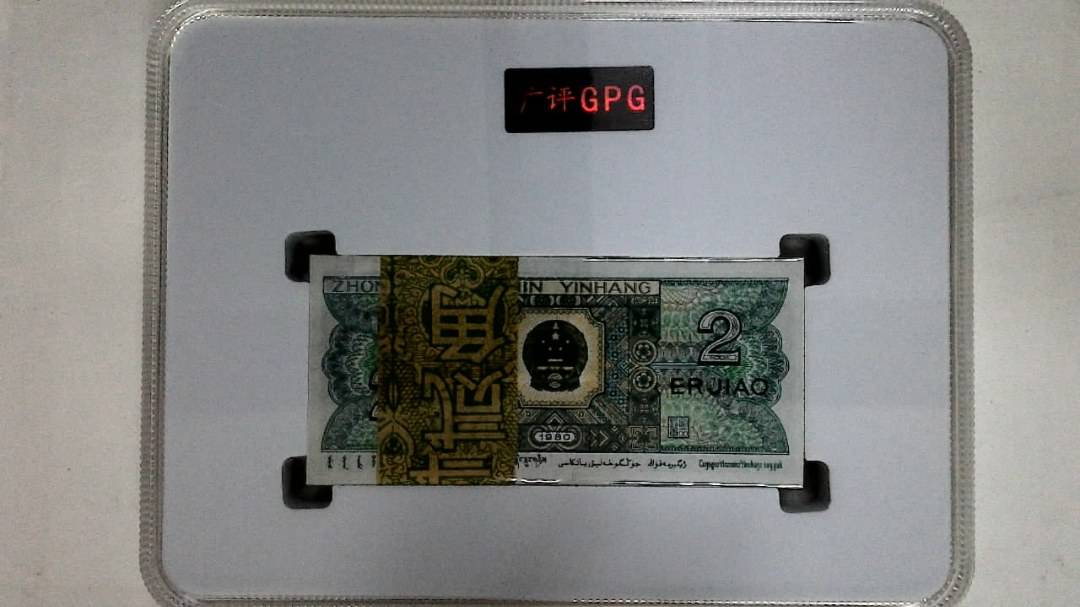 1980年贰角(综合评分)