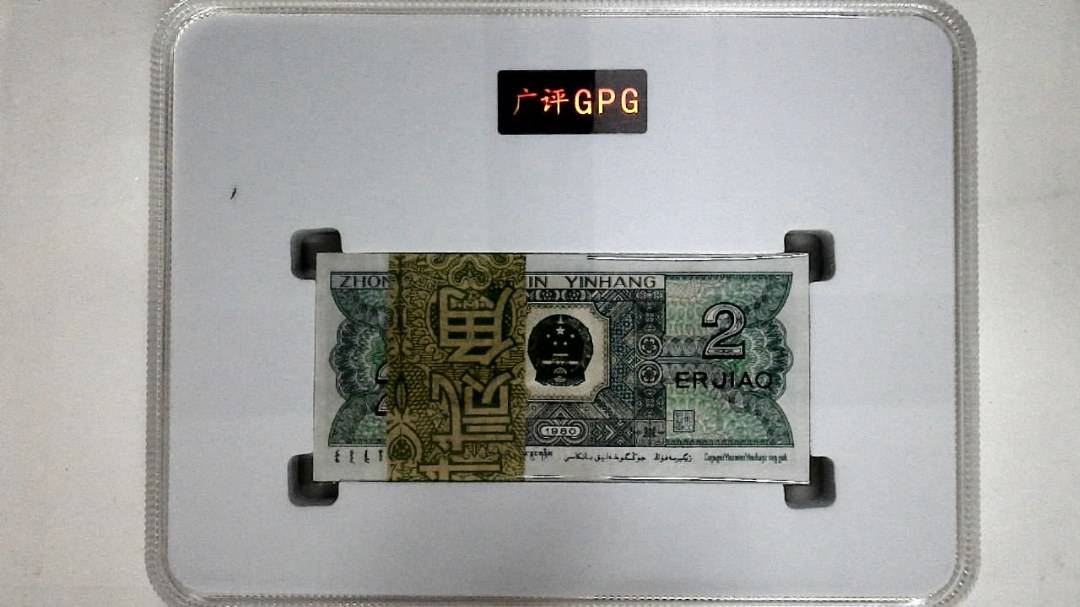 1980年贰角(综合评分)