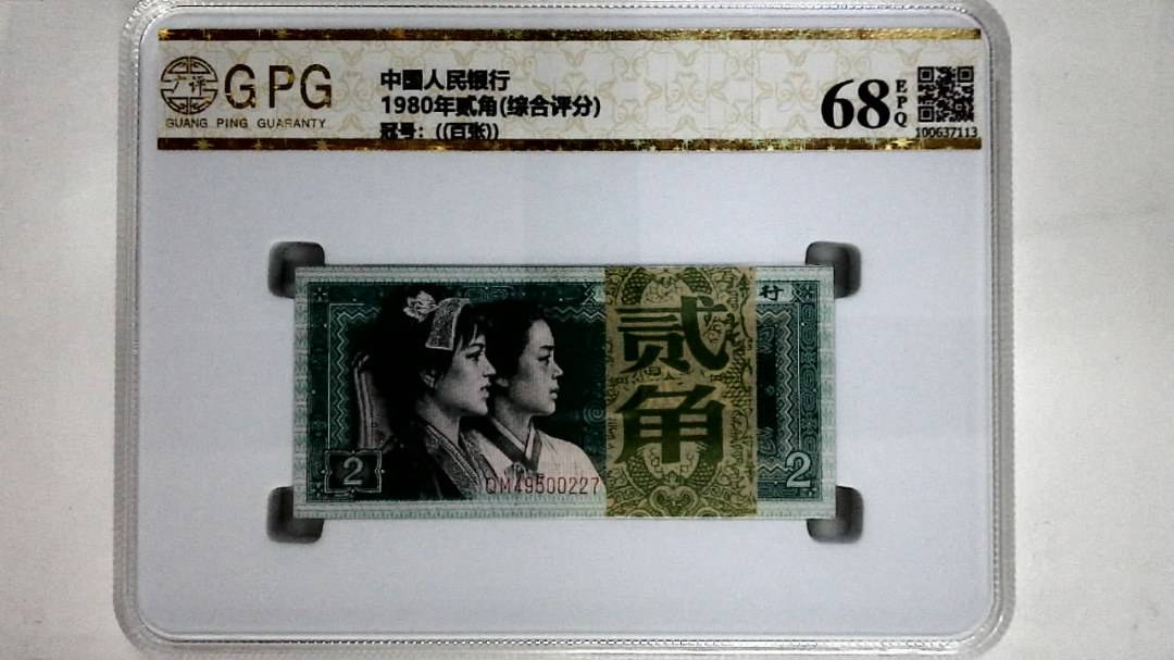 1980年贰角(综合评分)
