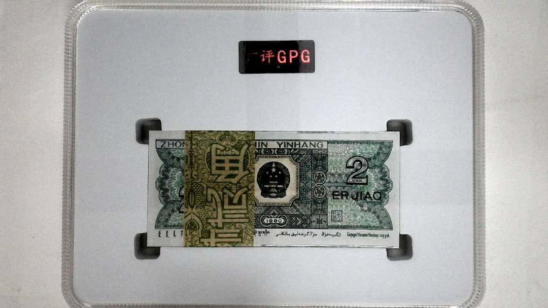 1980年贰角(综合评分)