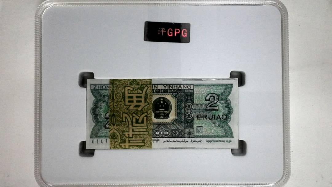 1980年贰角(综合评分)