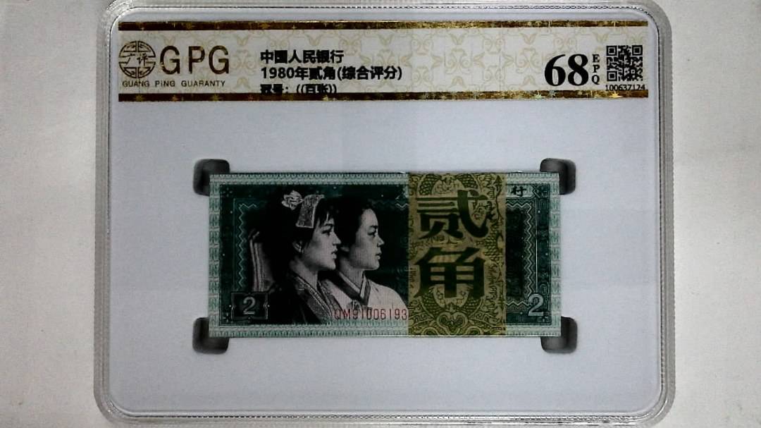 1980年贰角(综合评分)