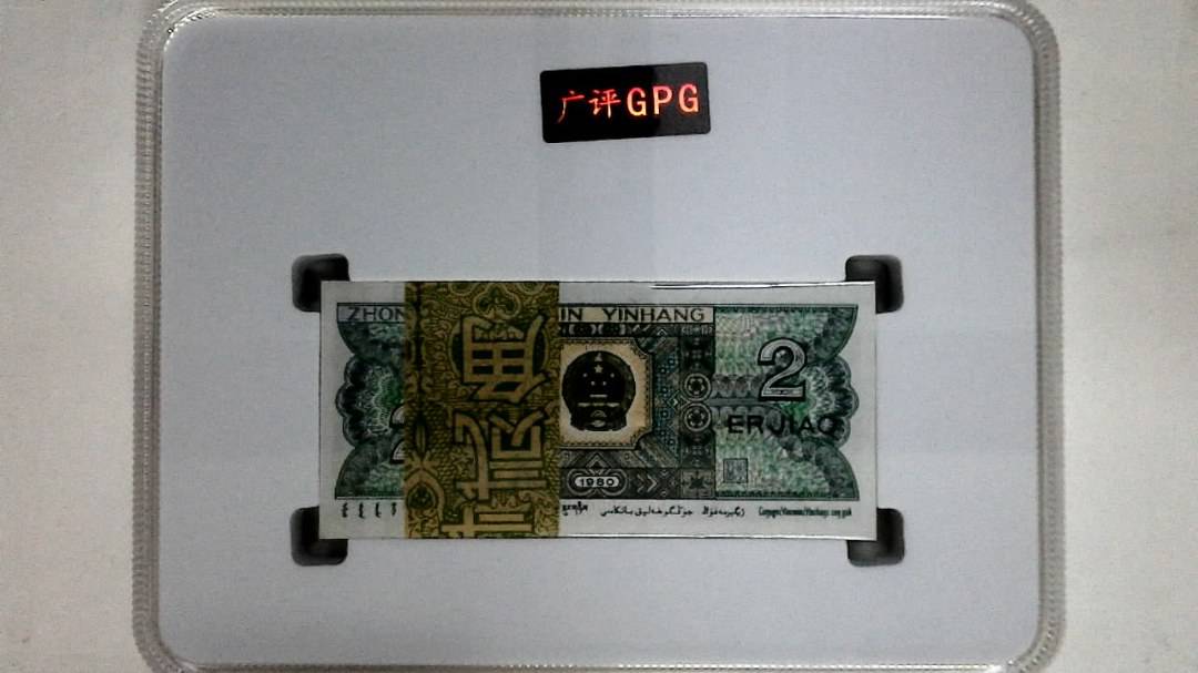 1980年贰角(综合评分)