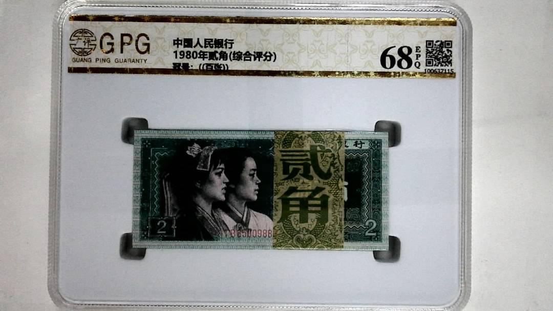 1980年贰角(综合评分)