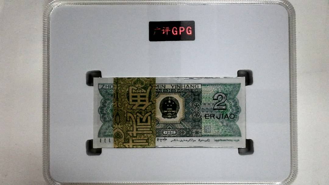 1980年贰角(综合评分)