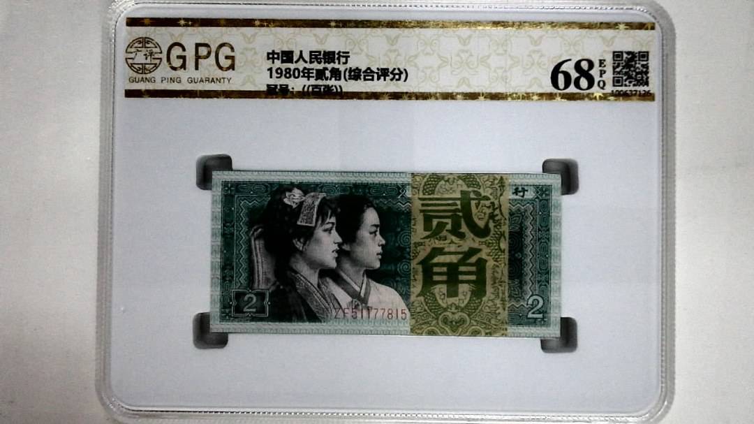 1980年贰角(综合评分)