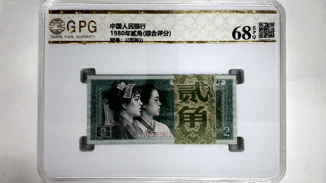1980年贰角(综合评分)
