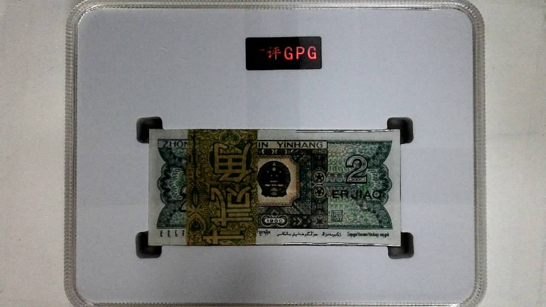 1980年贰角(综合评分)