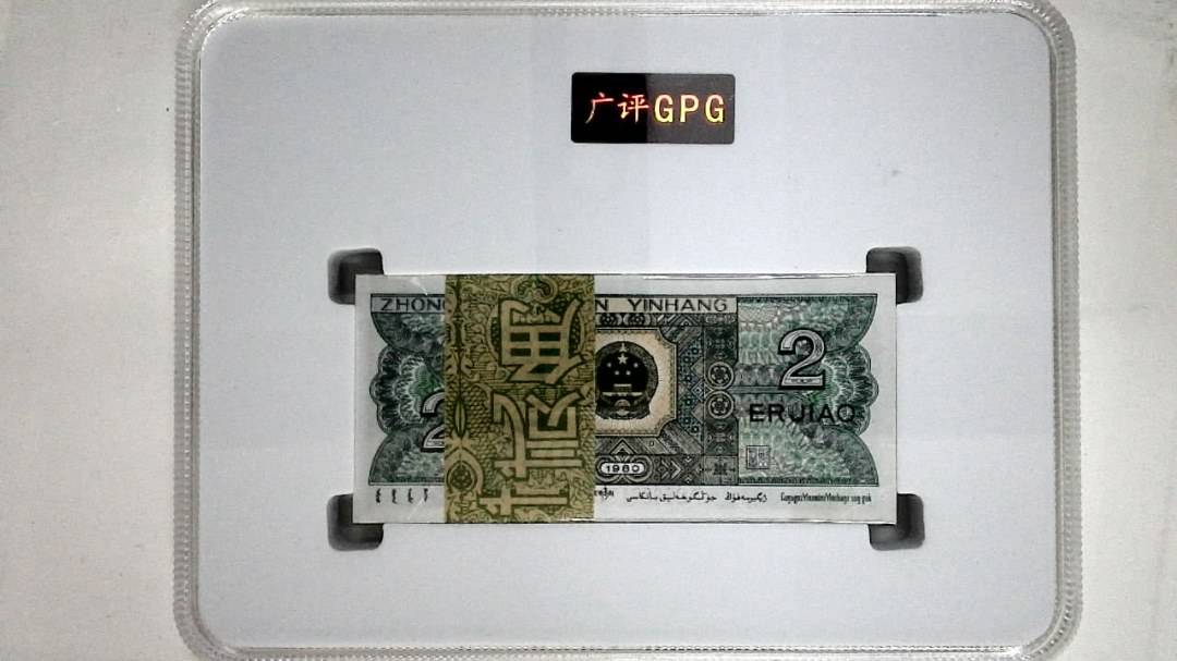 1980年贰角(综合评分)